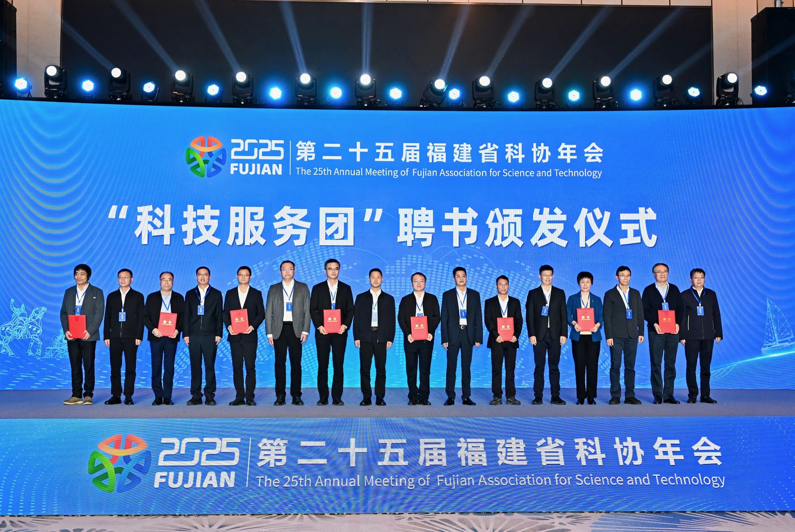 科技服务团-20251130213808_248_197 科技服务团-20251130213808_248_197