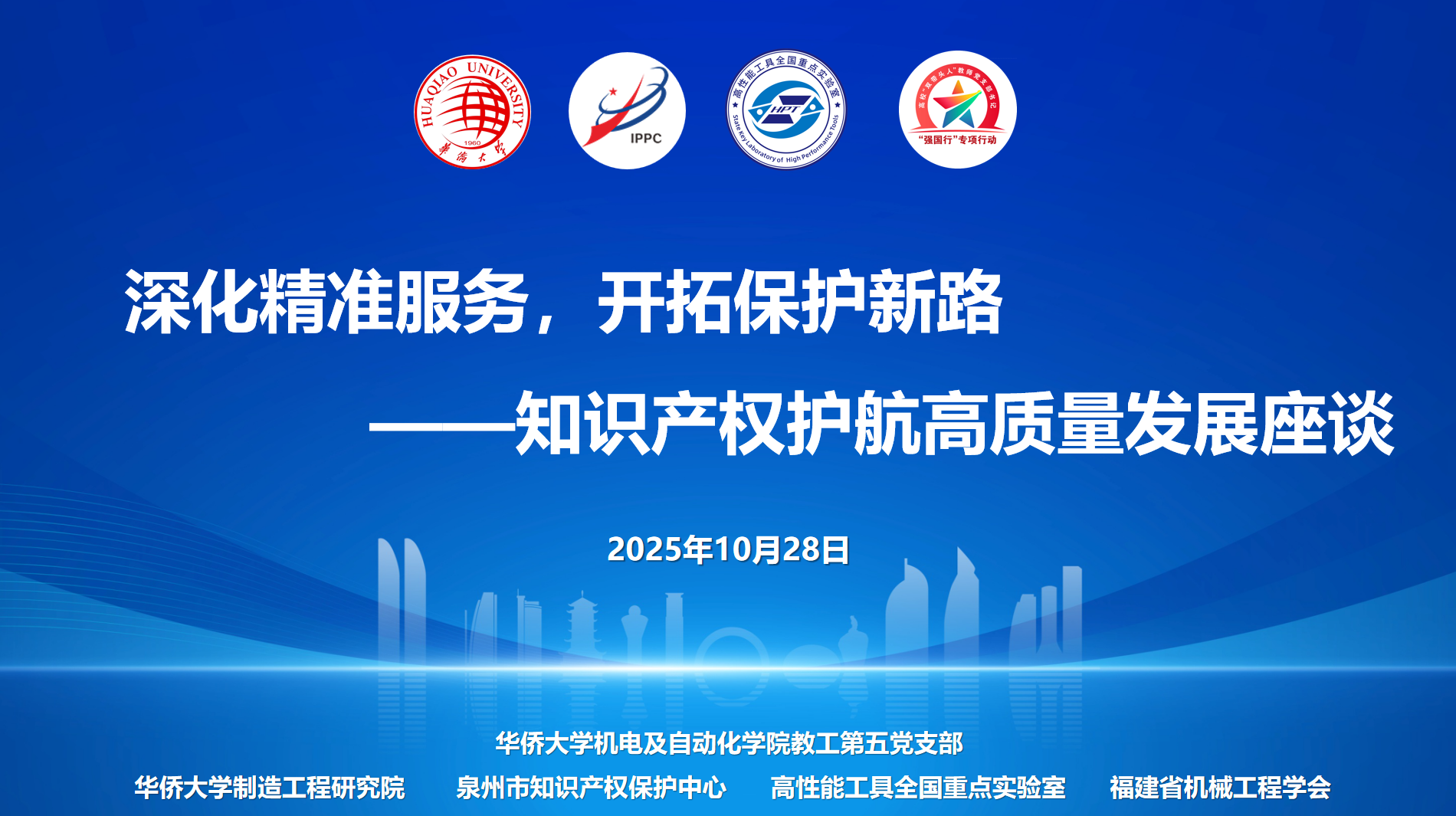 截图20251031095535 截图20251031095535
